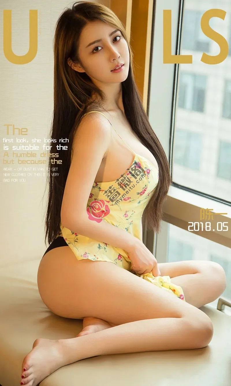[Ugirls爱尤物] NO.1097 嫩模陈一吊带淡黄碎花连衣裙+红色高叉连体衣完美诱惑写真 - 蔷薇阁-蔷薇阁