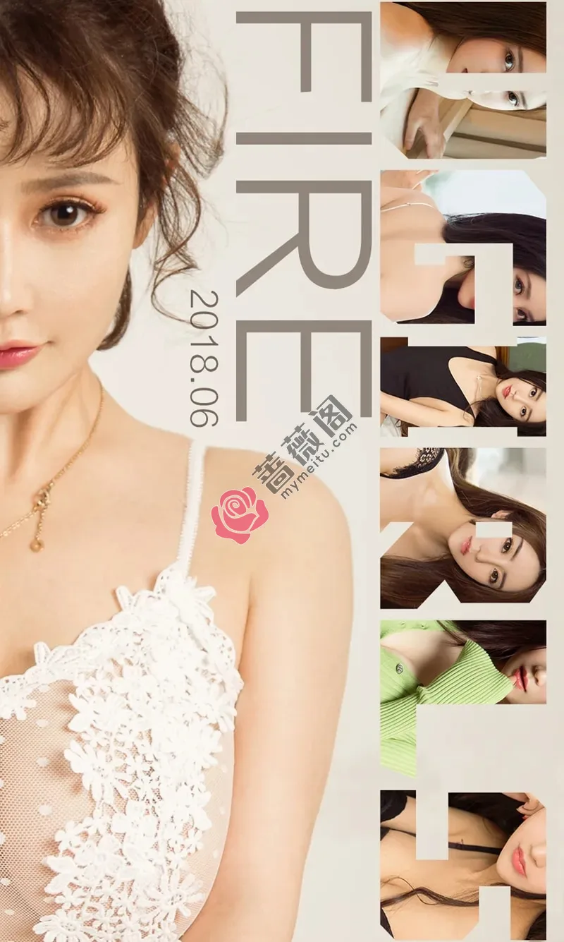 [Ugirls爱尤物] NO.1122 嫩模苏可可等七大美女性感私房合集完美上火诱惑写真-蔷薇阁