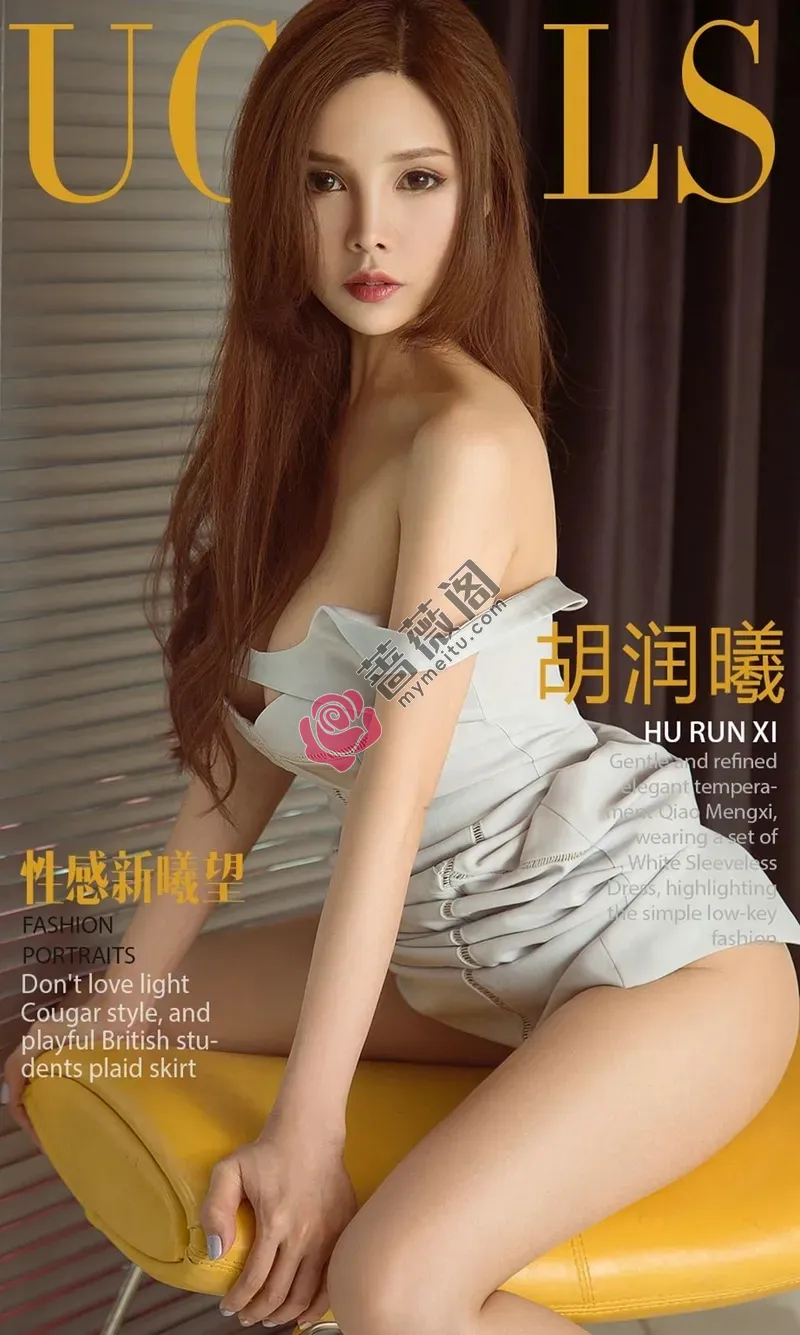 [Ugirls爱尤物] NO.1164 嫩模胡润曦居家私房白衬衣半脱秀白色内衣爆乳诱惑写真-蔷薇阁
