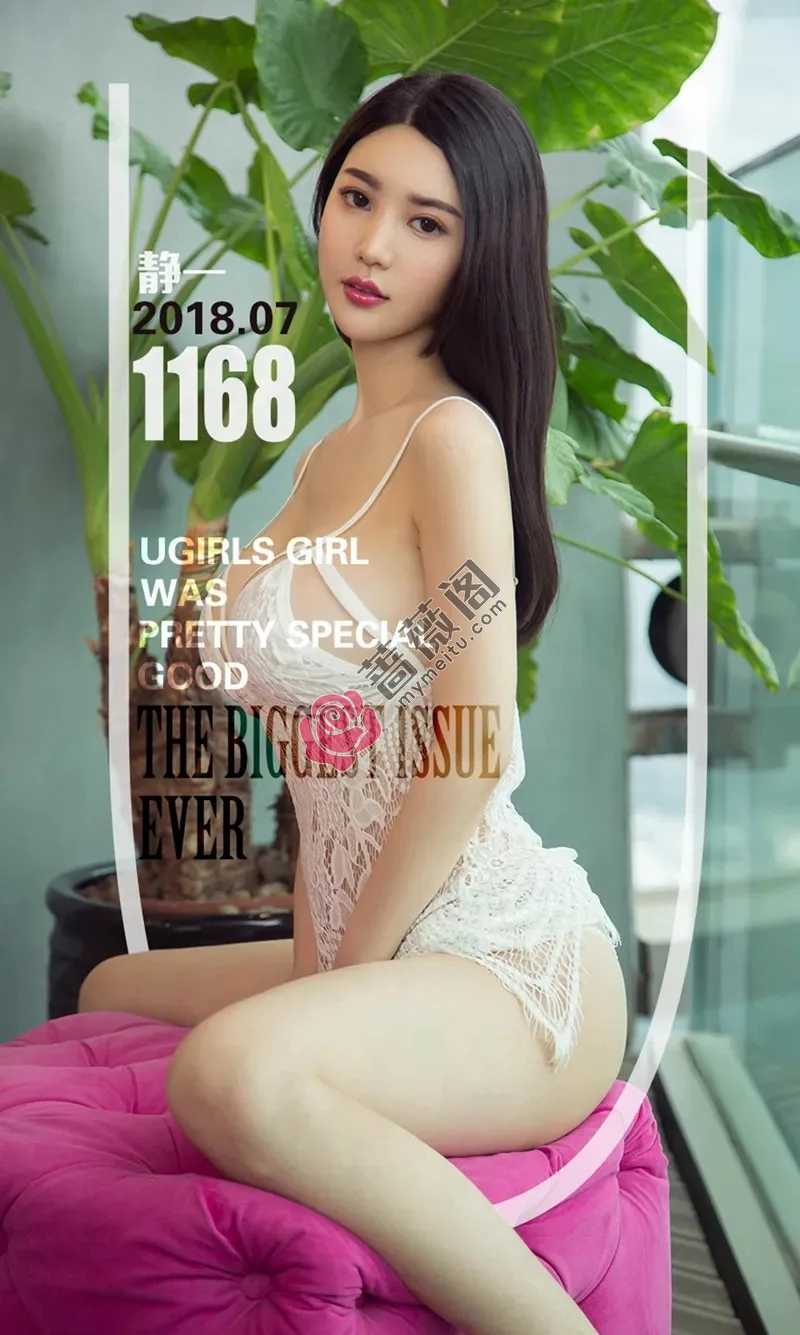 [Ugirls爱尤物] NO.1168 嫩模静一私房白色蕾丝内衣秀完美身材傲人豪乳诱惑写真-蔷薇阁