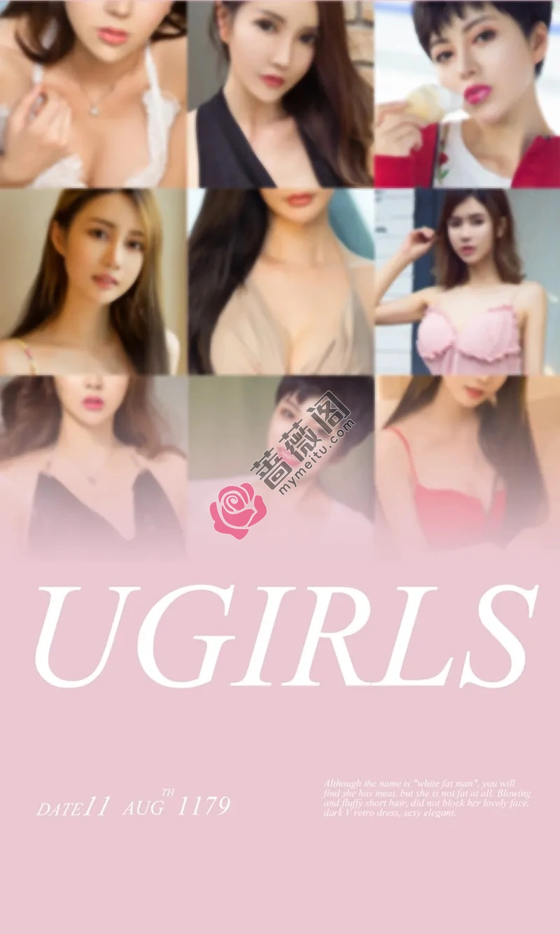 [Ugirls爱尤物] NO.1179 嫩模金卓然等七大美女私房内衣系列秀完美身材诱惑写真-蔷薇阁