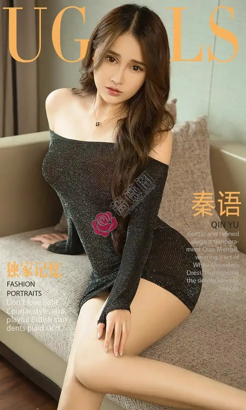 [Ugirls爱尤物] NO.1194 嫩模秦语私房黑色透视连体衣+校园风运动衣性感迷人写真-蔷薇阁