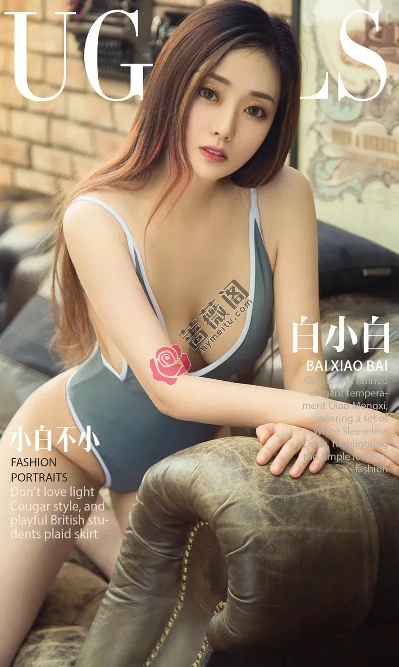 [Ugirls爱尤物] NO.1199 嫩模白小白私房低胸连身短裙+红色比基尼秀完美身材写真-蔷薇阁