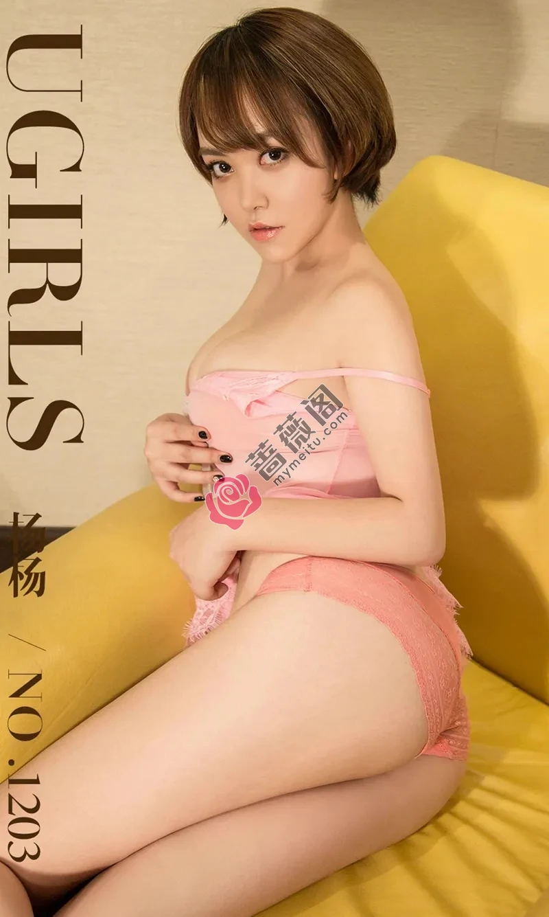[Ugirls爱尤物] NO.1203 嫩模杨杨私房黑色情趣薄纱敞开露豪乳胶带遮点极致诱惑写真-蔷薇阁