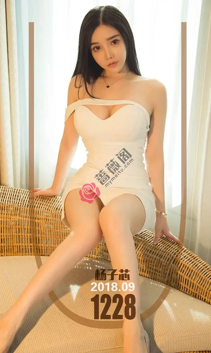 [Ugirls爱尤物] NO.1228 嫩模杨子芯白色低胸连身裙+性感内衣系列秀傲人豪乳诱惑写真 - 蔷薇阁-蔷薇阁