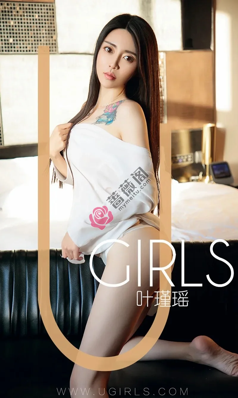 [Ugirls爱尤物] NO.1318 嫩模叶瑾瑶私房性感内衣系列秀完美身材撩人诱惑写真-蔷薇阁