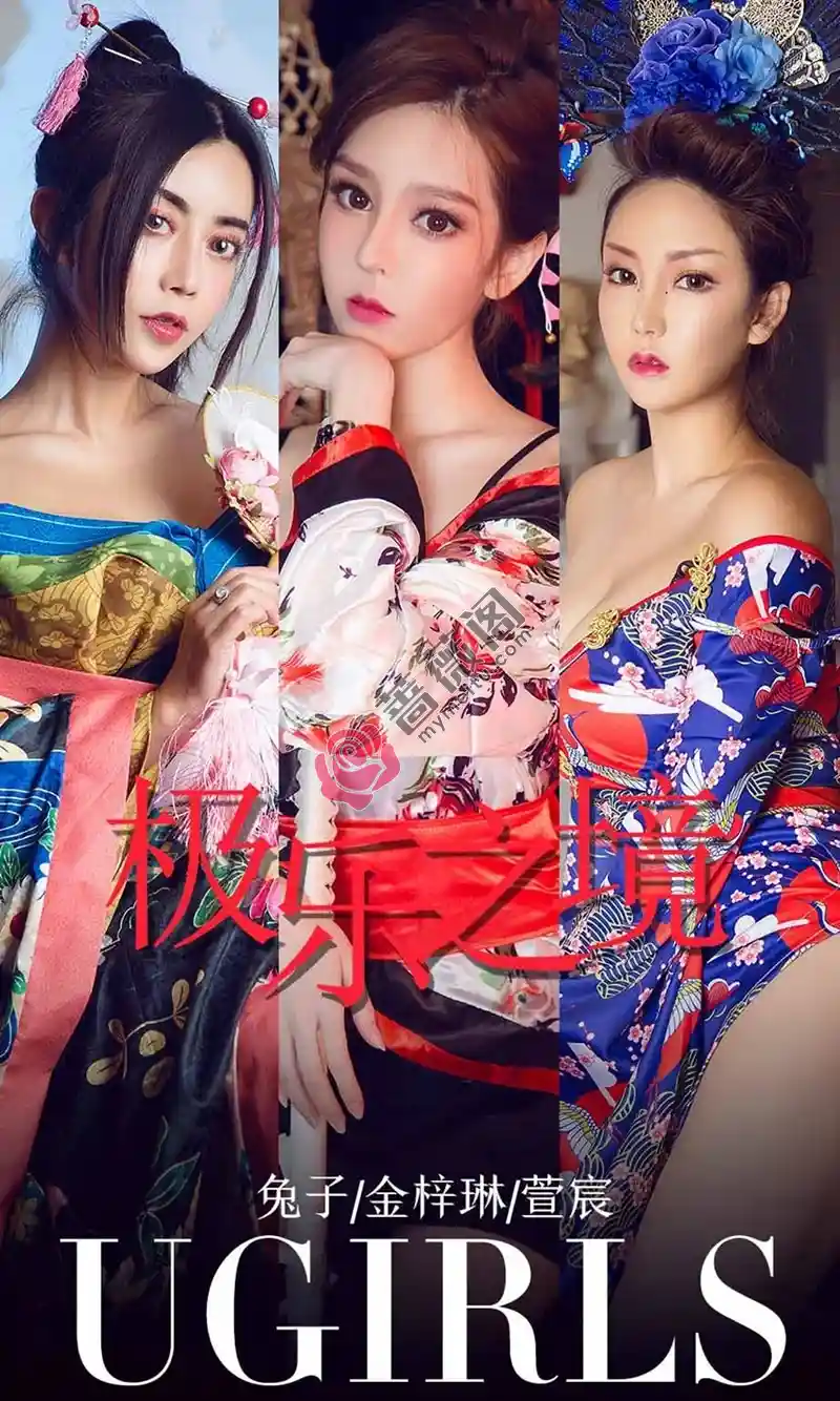 [Ugirls爱尤物] NO.1321 嫩模金梓林等三大美女古典韵味绝色倾城妩媚诱惑写真-蔷薇阁