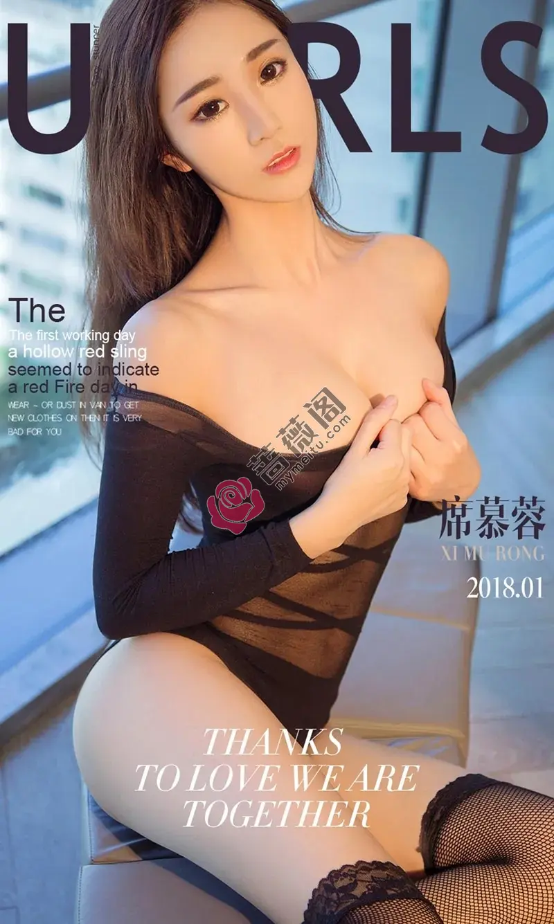 [Ugirls爱尤物] NO.958 嫩模席慕蓉镂空红色吊带裙+黑色透明上衣完美诱惑写真 - 蔷薇阁-蔷薇阁