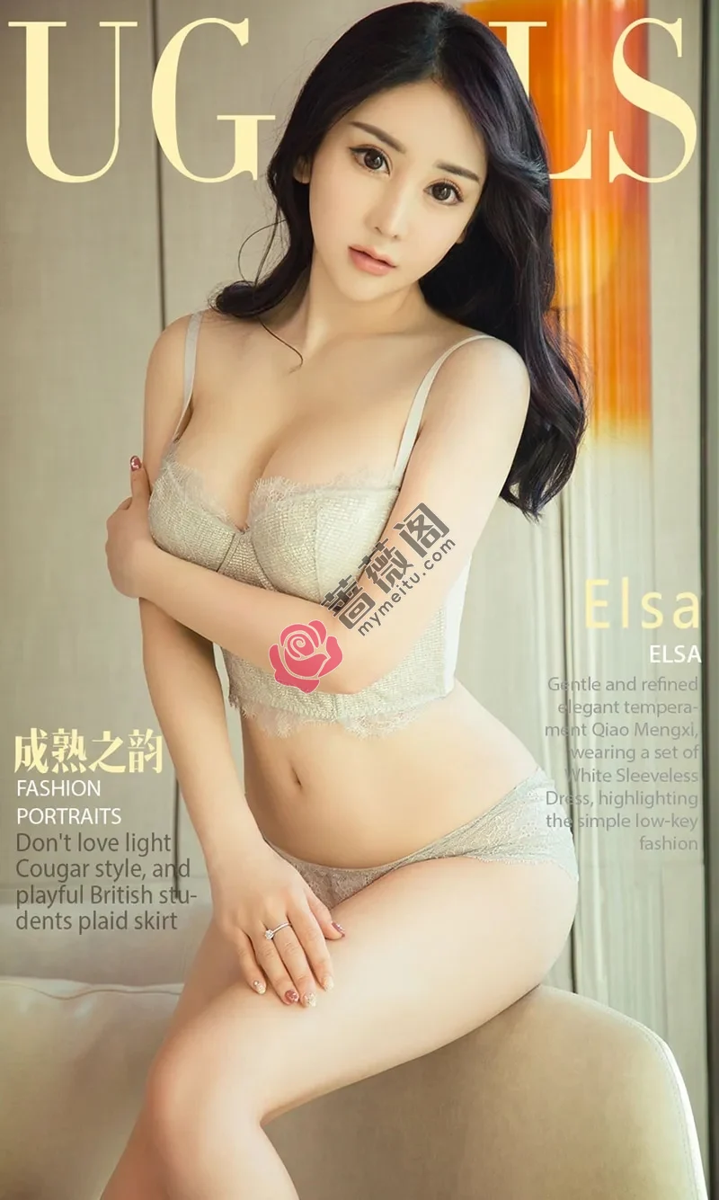 [Ugirls爱尤物] NO.984 嫩模Elsa居家私房白色吊带内衣+黑色连体内衣爆乳诱惑写真 - 蔷薇阁-蔷薇阁