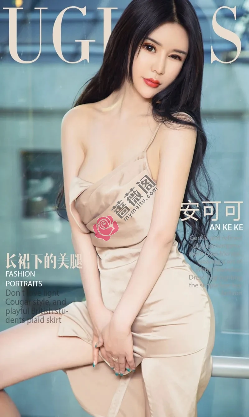 [Ugirls爱尤物] NO.988 嫩模安可可居家私房内衣系列秀完美身材浑圆美乳诱惑写真 - 蔷薇阁-蔷薇阁