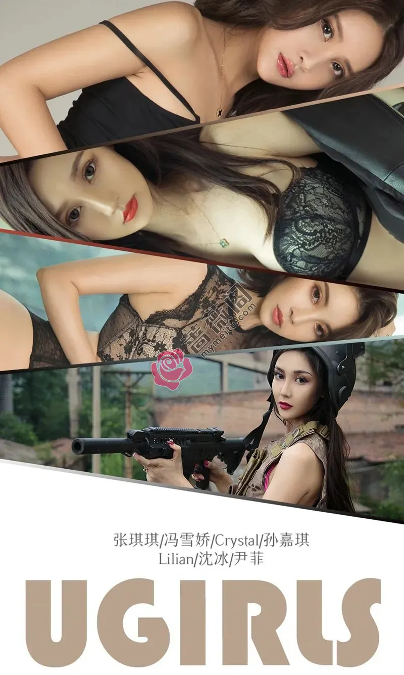 [Ugirls爱尤物] NO.1338 爱尤物女神团冯雪娇等7大美女私房性感内衣系列写真-蔷薇阁