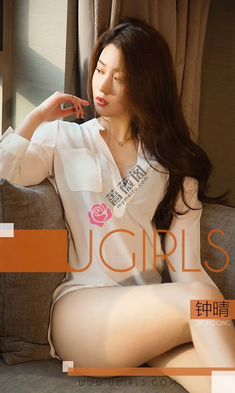 [Ugirls爱尤物] NO.1355 嫩模钟晴私房内衣配黑色丁字裤半脱露傲人豪乳喷血诱惑写真-蔷薇阁