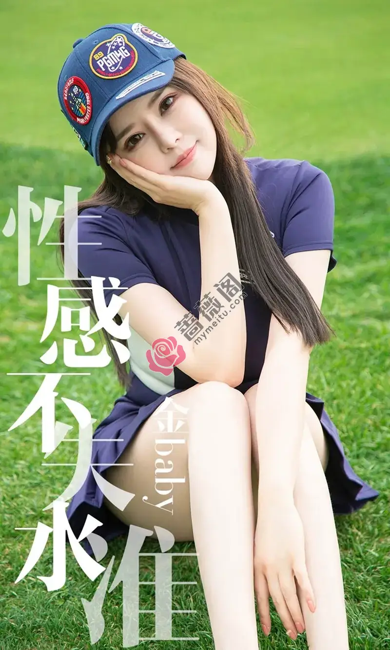 [Ugirls爱尤物] NO.1450 嫩模金baby户外粉色连身裙秀完美身材低胸露豪乳诱惑写真-蔷薇阁