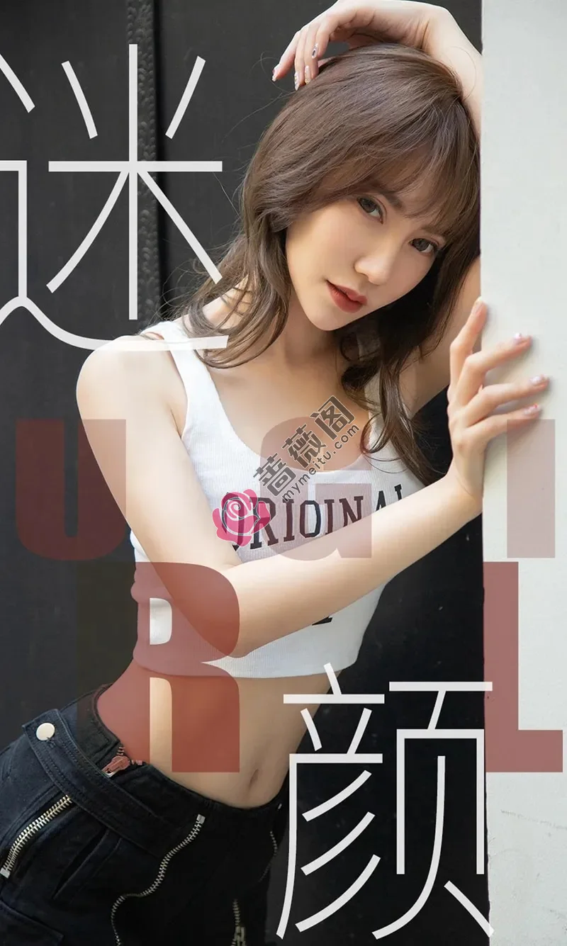 [Ugirls爱尤物] NO.1473 嫩模夏玲蔓私房内衣系列秀完美身材傲人豪乳诱惑写真-蔷薇阁