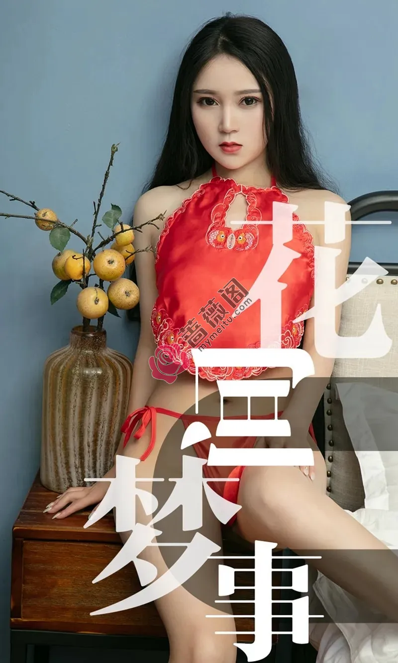 [Ugirls爱尤物] NO.1498 嫩模孙豆豆私房黑色蕾丝情趣内衣秀完美身材惹火诱惑写真-蔷薇阁