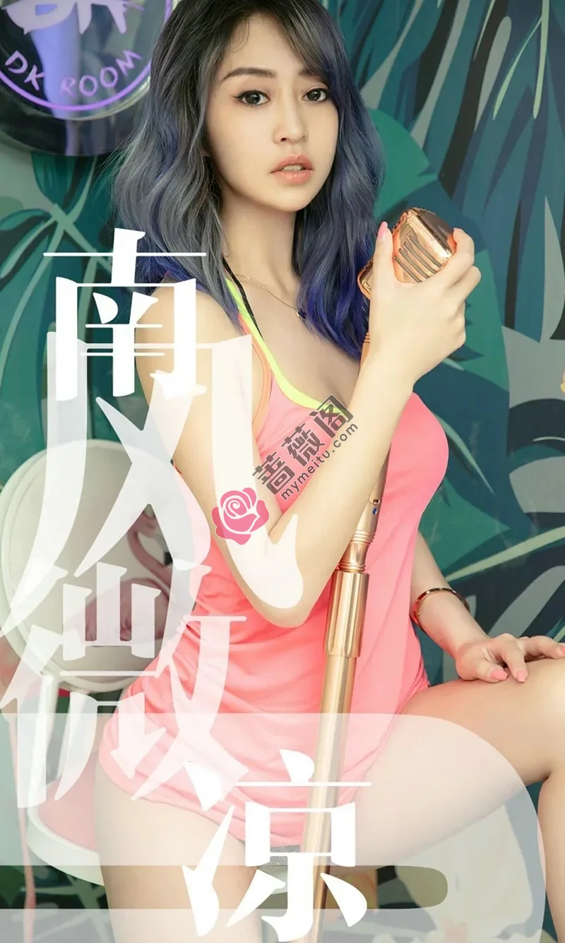 [Ugirls爱尤物] NO.1503 嫩模葵皇私房银白色外套半脱露性感黑色内衣完美诱惑写真 - 蔷薇阁-蔷薇阁