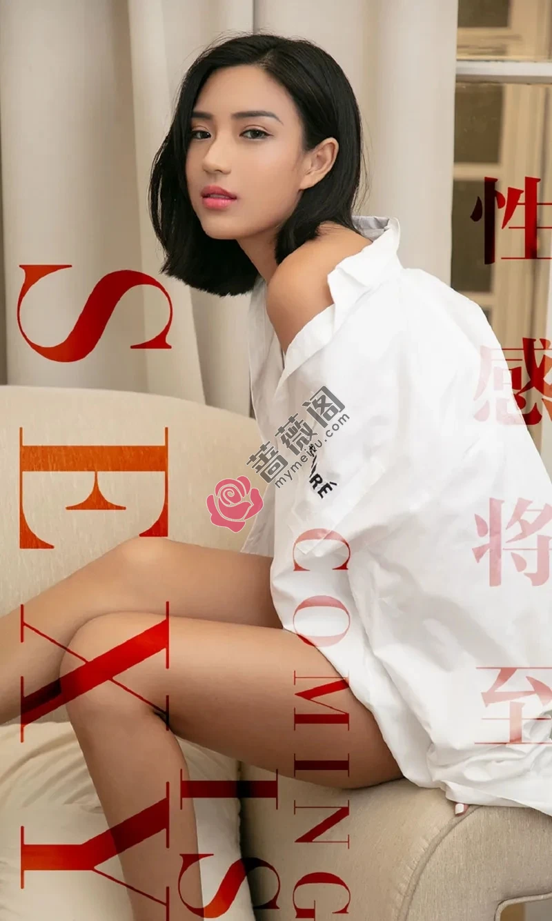 [Ugirls爱尤物] NO.1524 嫩模孙丑丑私房性感白色比基尼秀健美肤色完美诱惑写真-蔷薇阁