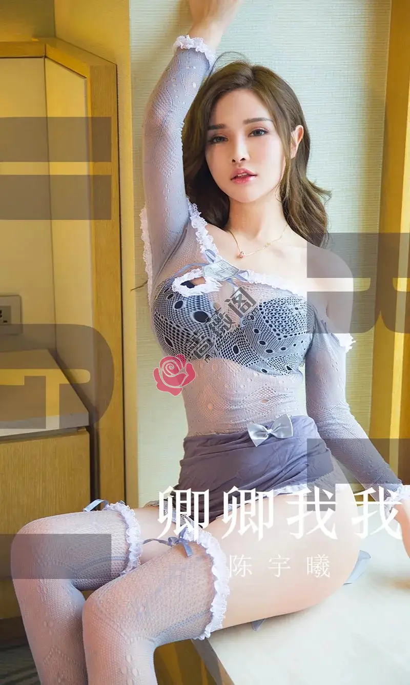 [Ugirls爱尤物] NO.1547 嫩模陈宇曦居家私房浴室里黄金色高叉连体衣湿身诱惑写真-蔷薇阁