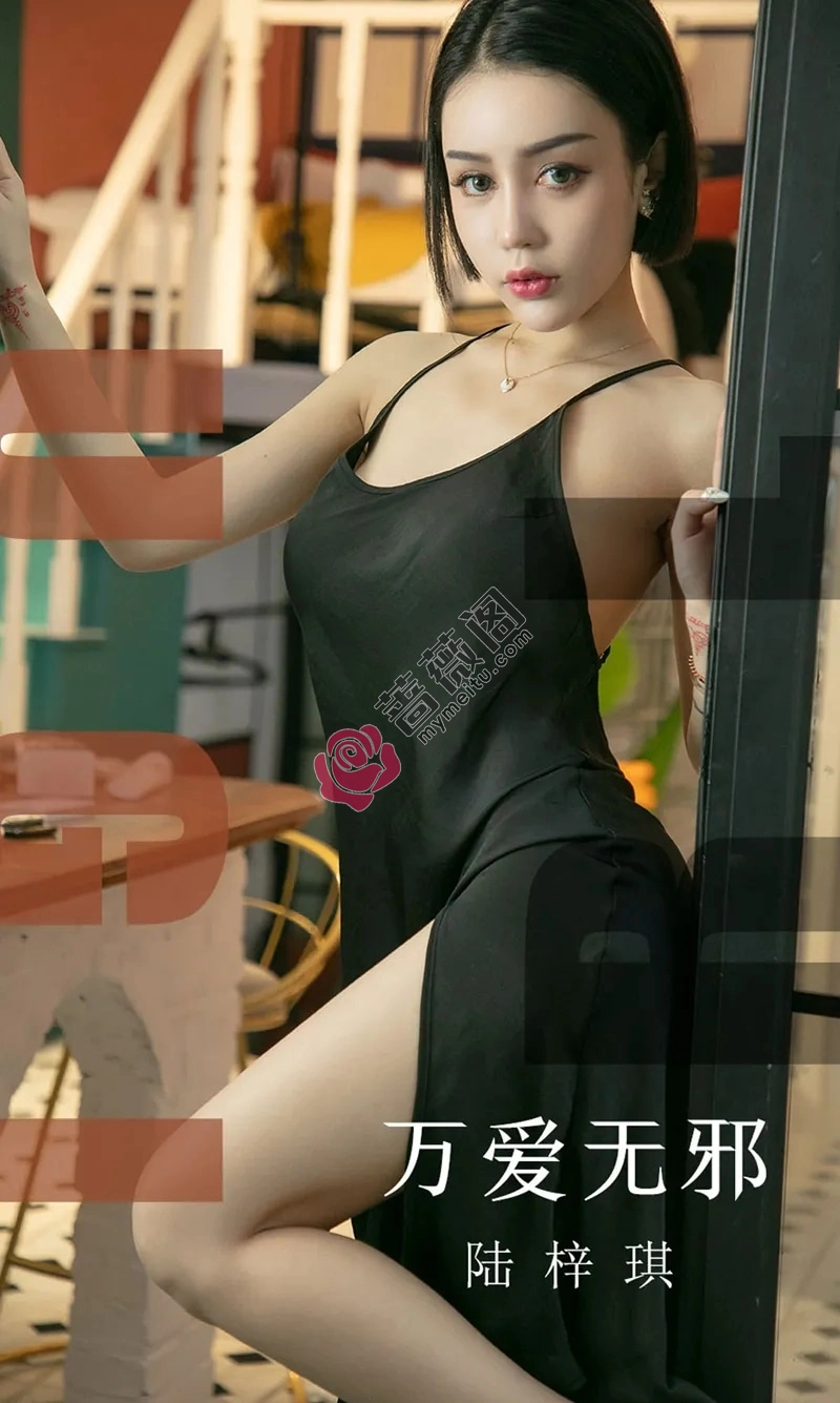 [Ugirls爱尤物] NO.1555 嫩模陆梓琪私房红色蕾丝高叉连体内衣秀火辣身材诱惑写真 - 蔷薇阁-蔷薇阁