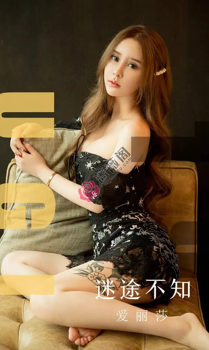 [Ugirls爱尤物] NO.1560 嫩模爱丽莎私房黑色情趣内衣秀完美身材傲人豪乳诱惑写真-蔷薇阁