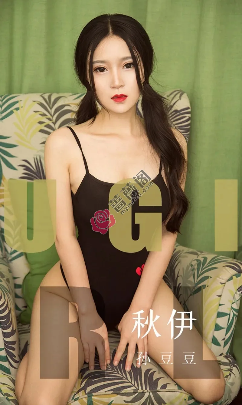 [Ugirls爱尤物] NO.1565 嫩模孙豆豆私房高叉连体衣半脱露豪乳撩人诱惑写真-蔷薇阁