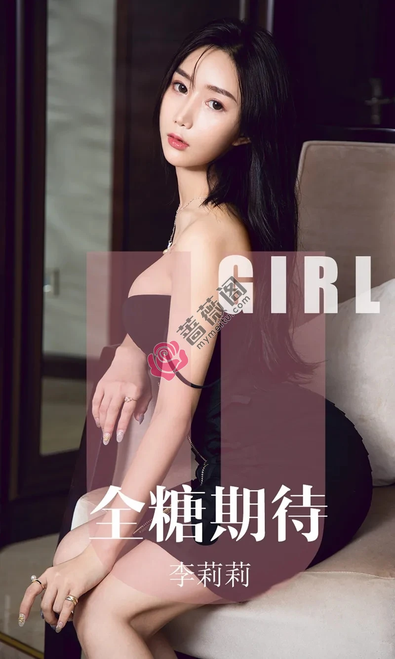 [Ugirls爱尤物] NO.1587 嫩模李莉莉私房黑色吊带低胸连身裙+黑色比基尼完美诱惑写真-蔷薇阁