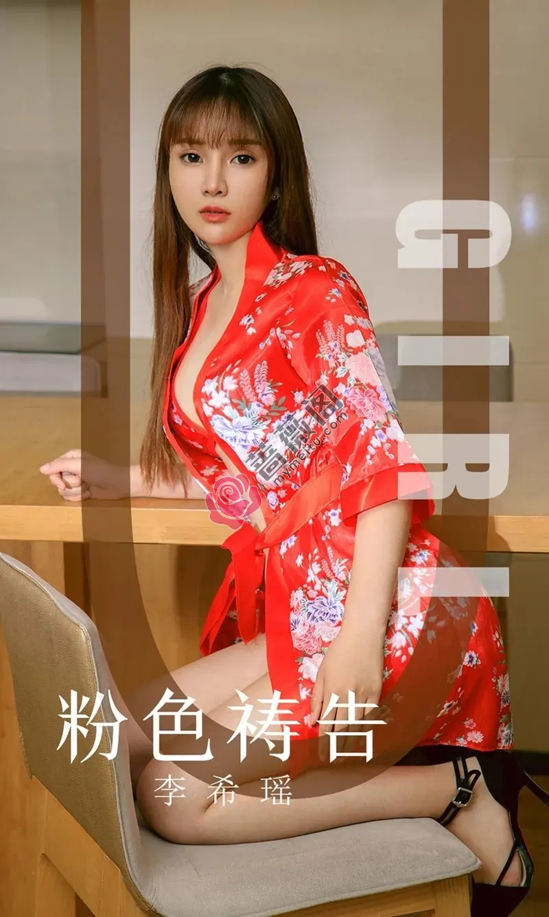 [Ugirls爱尤物] NO.1589 嫩模李希瑶私房白色针织内衣缕空秀完美身材诱惑写真-蔷薇阁