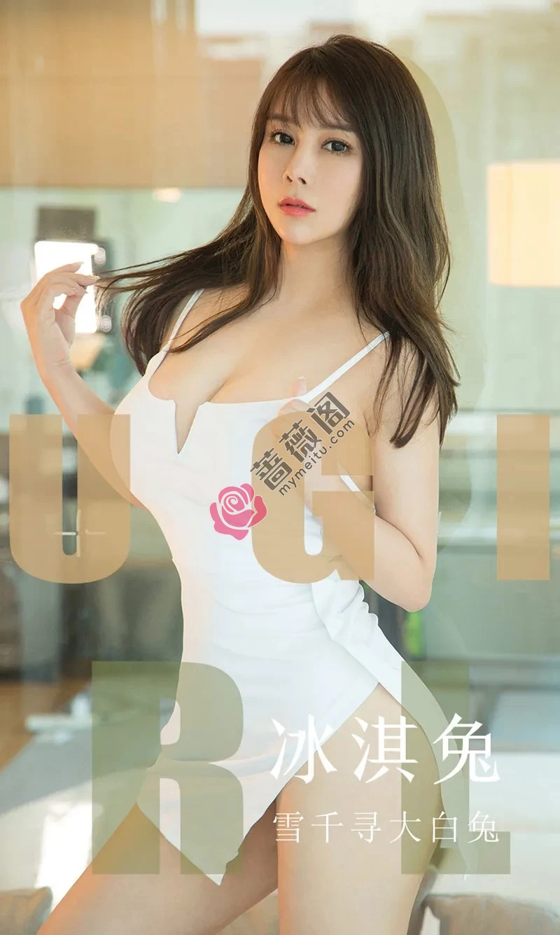 [Ugirls爱尤物] NO.1598 嫩模雪千寻私房黑色蕾丝缕空内衣秀丰满大白兔诱惑写真-蔷薇阁