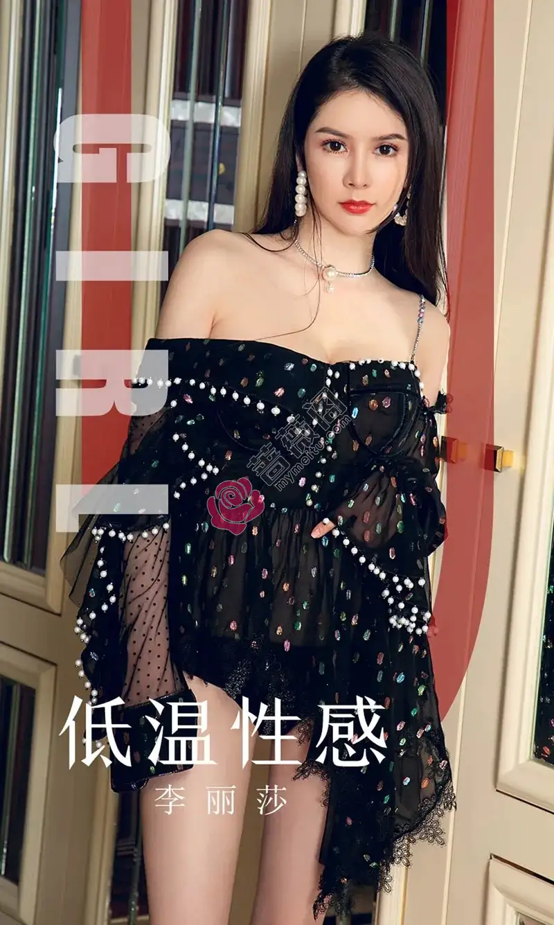[Ugirls爱尤物] NO.1607 女神李丽莎私房不知火舞系列秀完美身材露豪乳诱惑写真 - 蔷薇阁-蔷薇阁