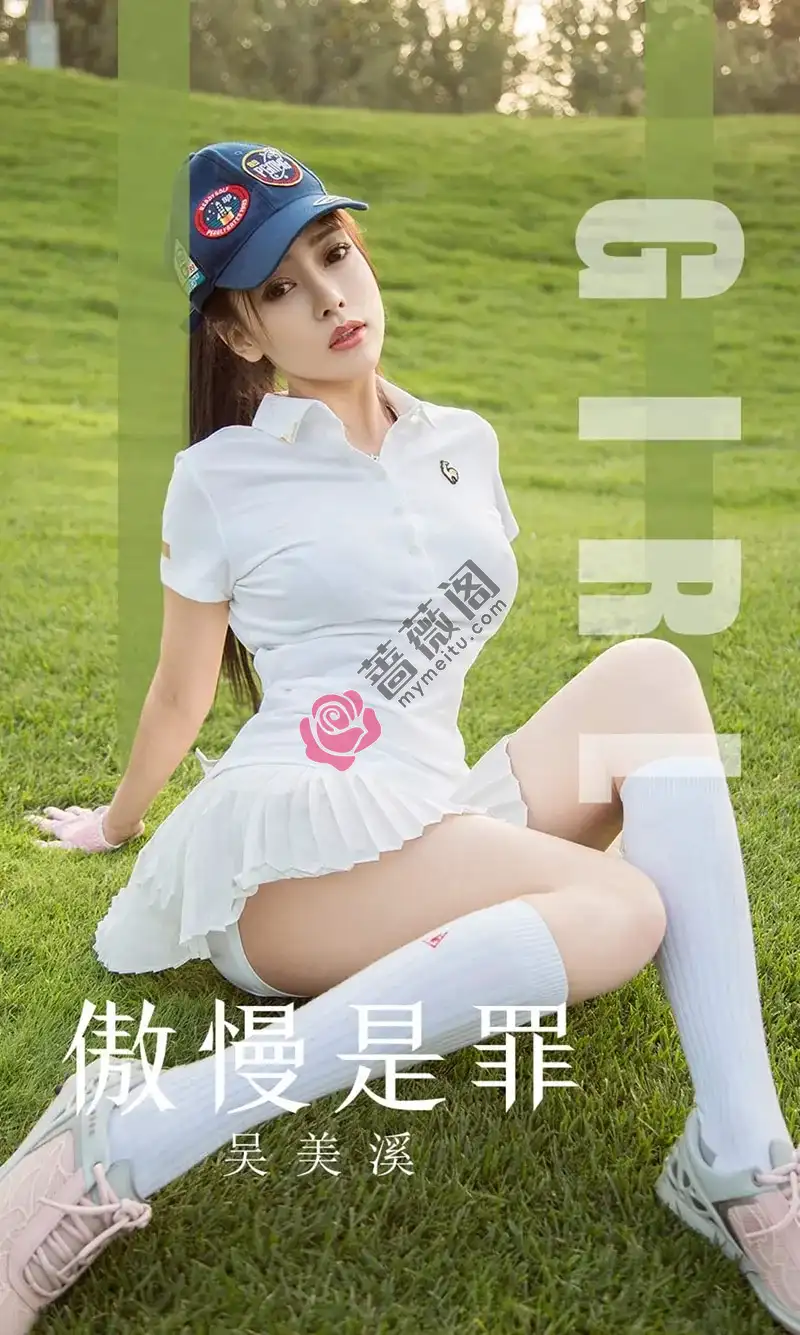 [Ugirls爱尤物] NO.1624 嫩模吴美溪私房黑色蕾丝内衣配吊带黑丝秀完美身材诱惑写真-蔷薇阁