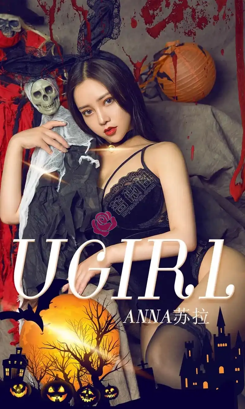 [Ugirls爱尤物] NO.1625 嫩模Anna苏拉私房黑色高叉连体衣+白色蕾丝内衣完美诱惑写真-蔷薇阁