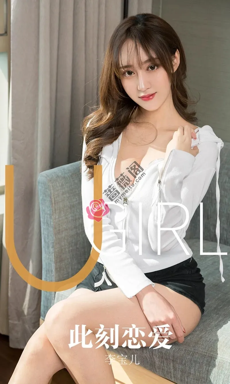 [Ugirls爱尤物] NO.1630 嫩模李宝儿私房浴室黑色蕾丝情趣内衣秀完美身材诱惑写真-蔷薇阁