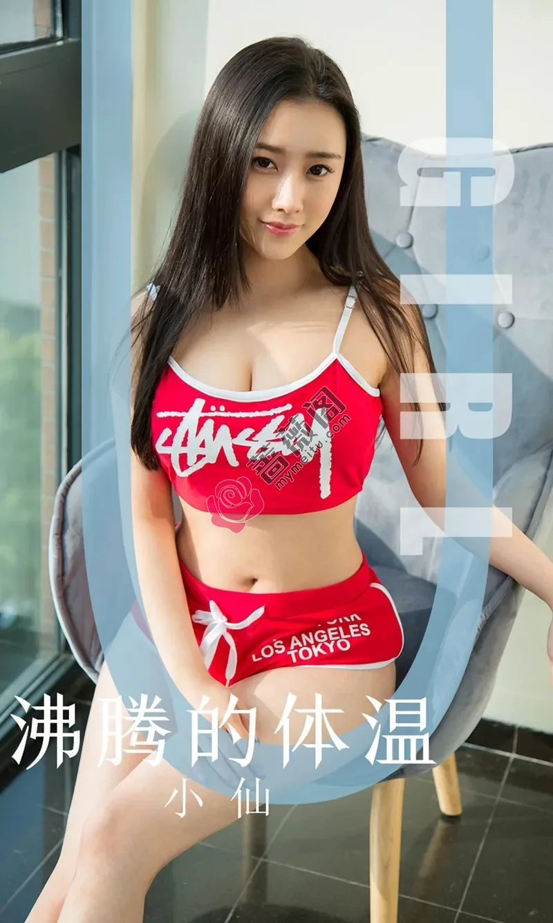 [Ugirls爱尤物] NO.1631 嫩模小仙私房白色高叉连体衣半脱露豪乳撩人诱惑写真-蔷薇阁