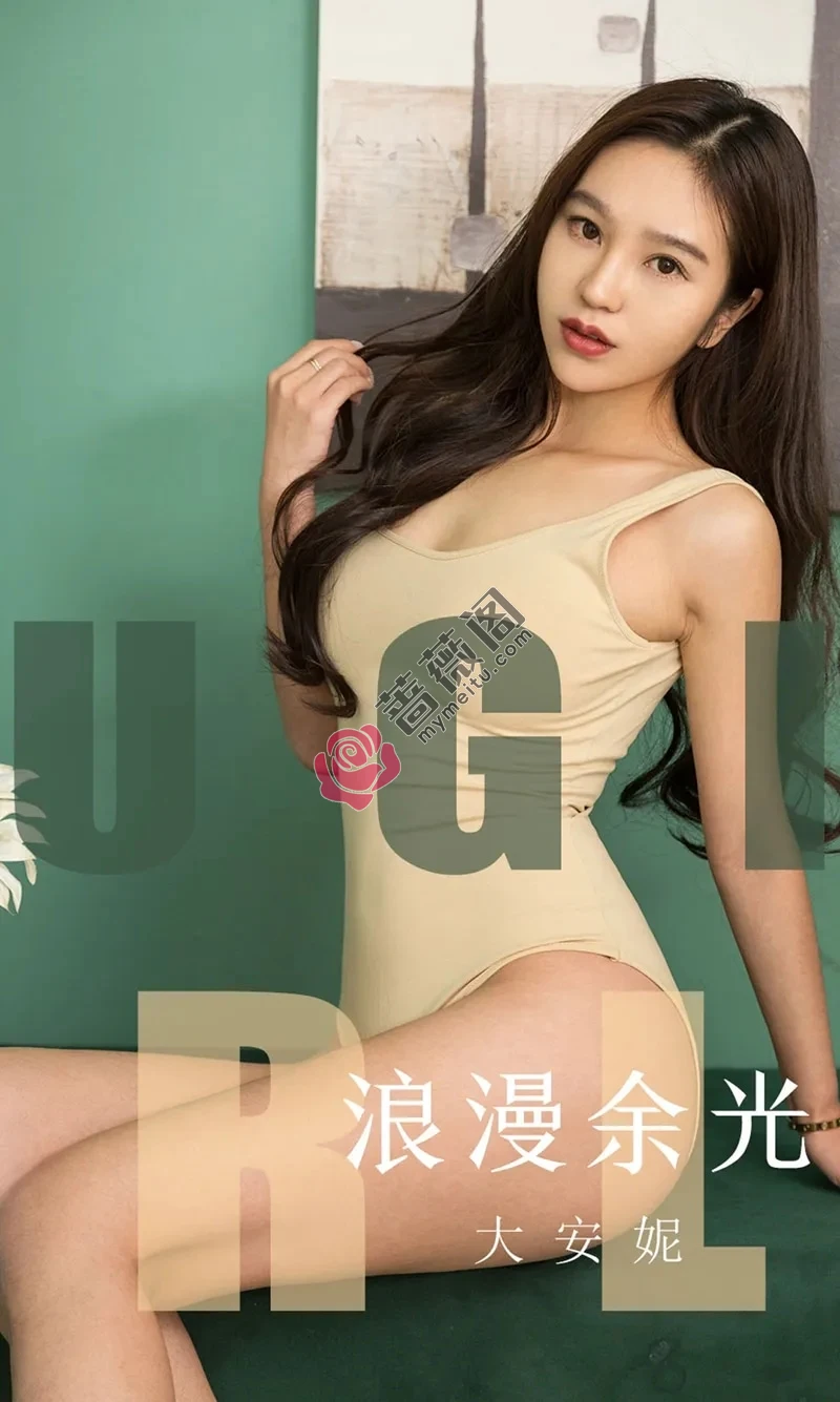 [Ugirls爱尤物] NO.1635 嫩模大安妮私房白色高叉连体内衣秀完美身材性感写真 - 蔷薇阁-蔷薇阁