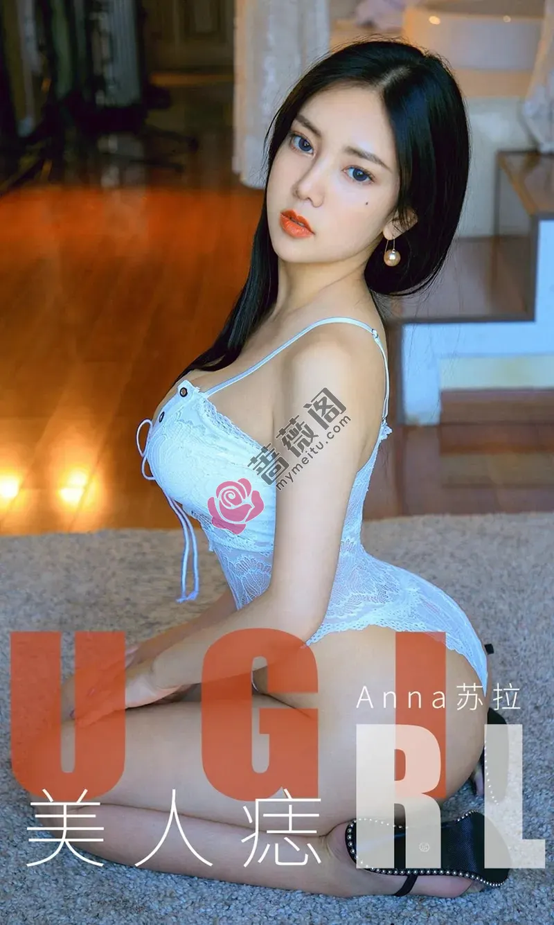 [Ugirls爱尤物] NO.1663 嫩模Anna苏拉私房白色蕾丝连体内衣秀火辣身材诱惑写真-蔷薇阁