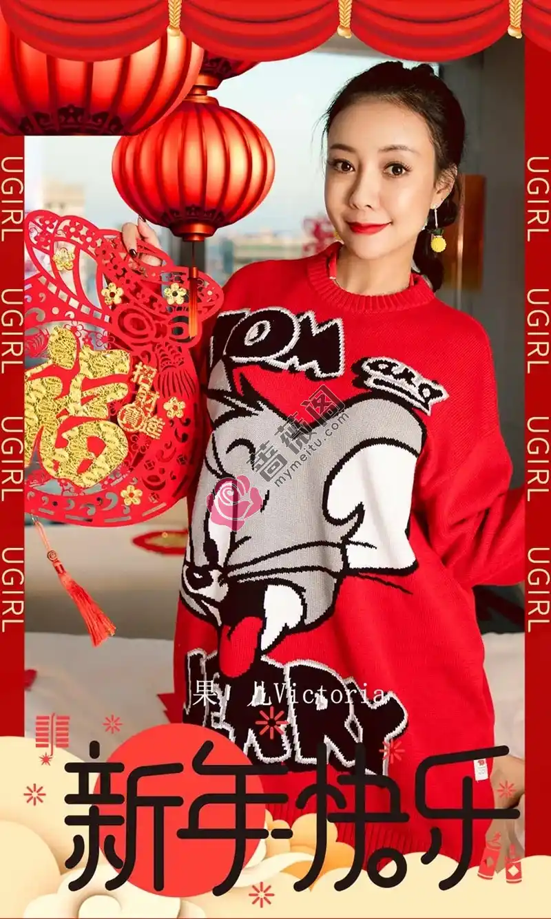 [Ugirls爱尤物] NO.1711 嫩模果儿Victoria新年主题性感红色内衣秀完美身材诱惑写真 - 蔷薇阁-蔷薇阁