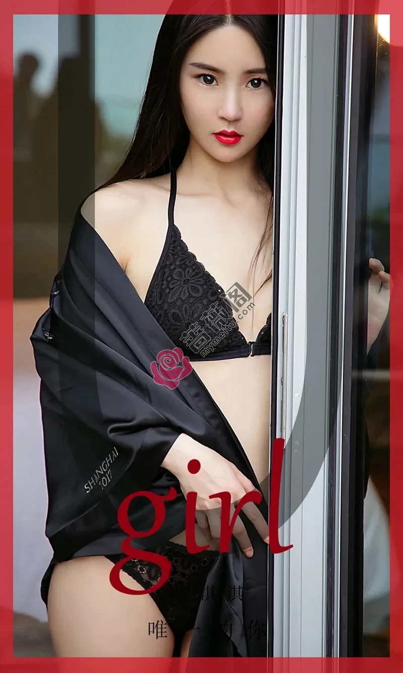 [Ugirls爱尤物] NO.1724 嫩模唐淇淇私房黑色吊带薄纱内衣秀火辣身材诱惑写真-蔷薇阁