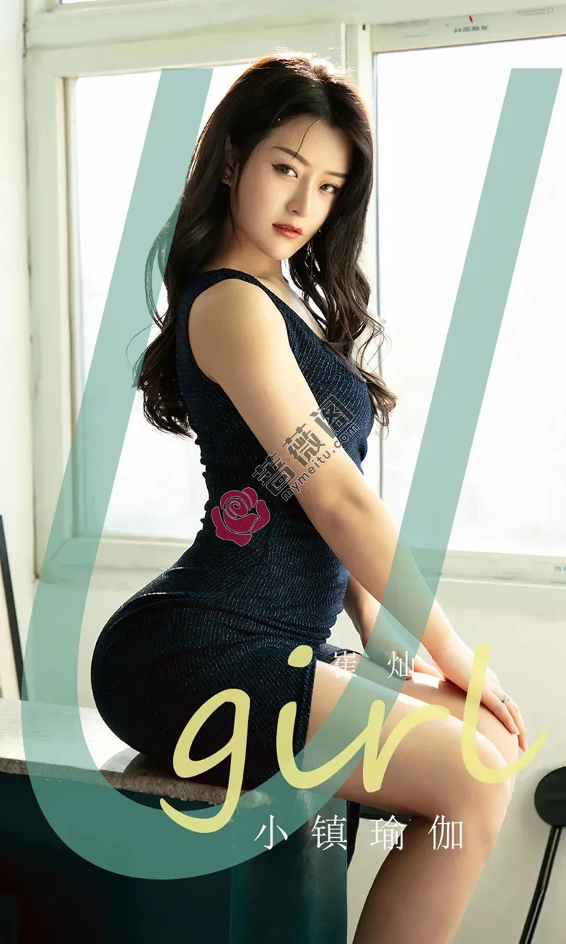 [Ugirls爱尤物] NO.1759 嫩模崔灿私房大床上性感瑜伽撩人姿势秀完美身材写真-蔷薇阁