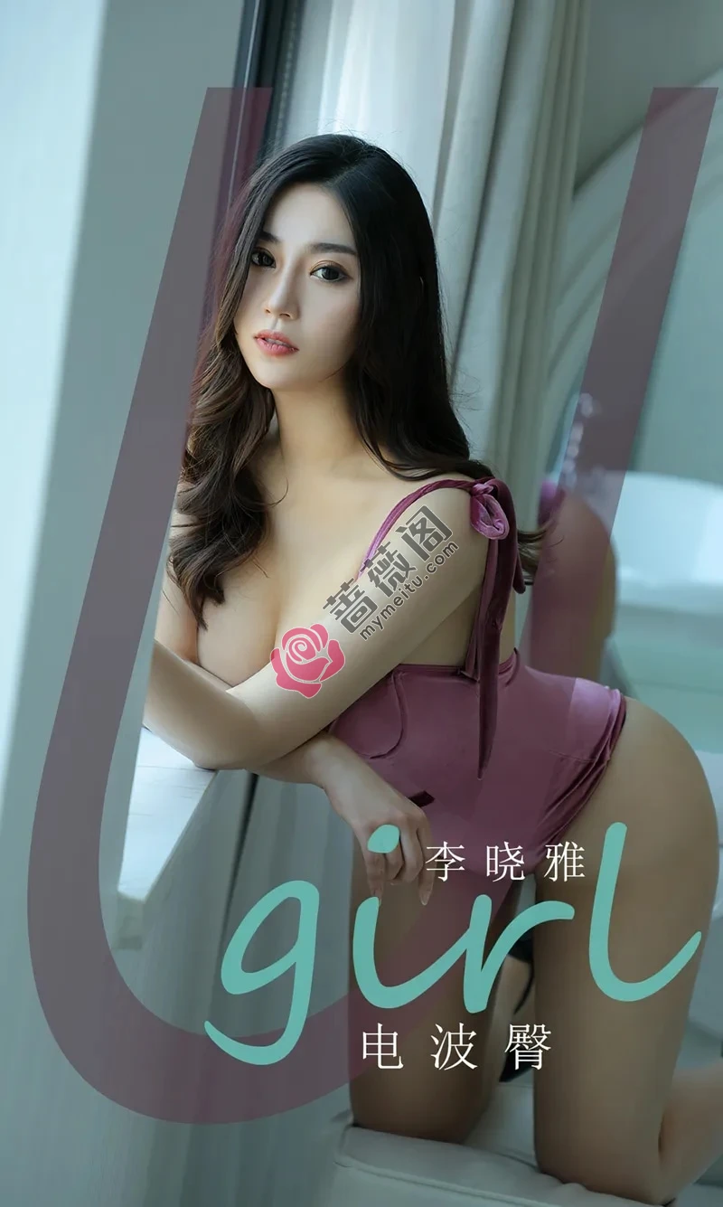 [Ugirls爱尤物] NO.1828 嫩模李晓雅私房黑色吊裙+连身比基尼秀翘臀完美诱惑写真 - 蔷薇阁-蔷薇阁
