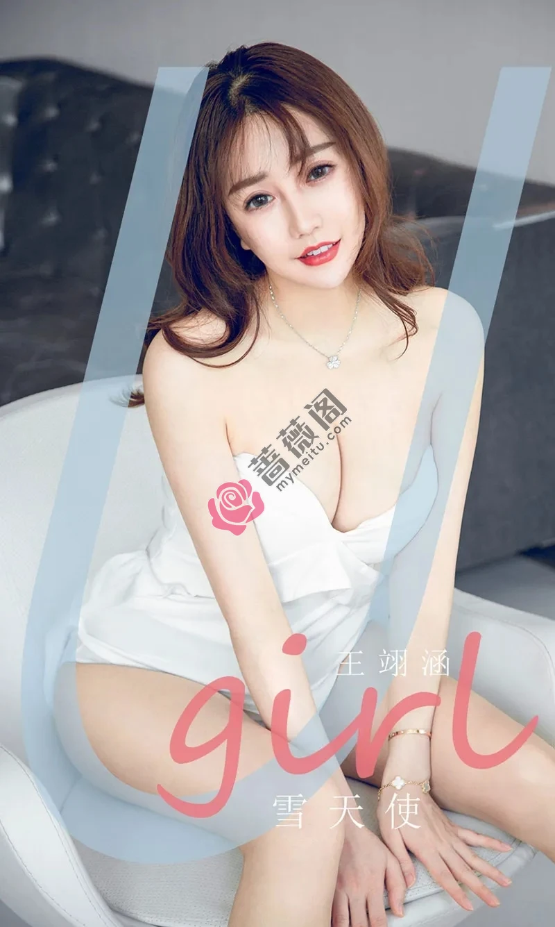 [Ugirls爱尤物] NO.1837 嫩模王翊涵私房白色抹胸比基尼低胸秀傲人豪乳诱惑写真-蔷薇阁