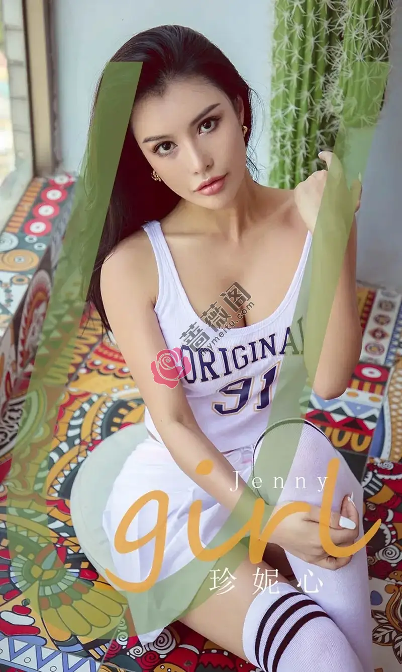 [Ugirls爱尤物] NO.1848 嫩模Jenny啦啦队少女主题白色运动装秀完美身材诱惑写真-蔷薇阁