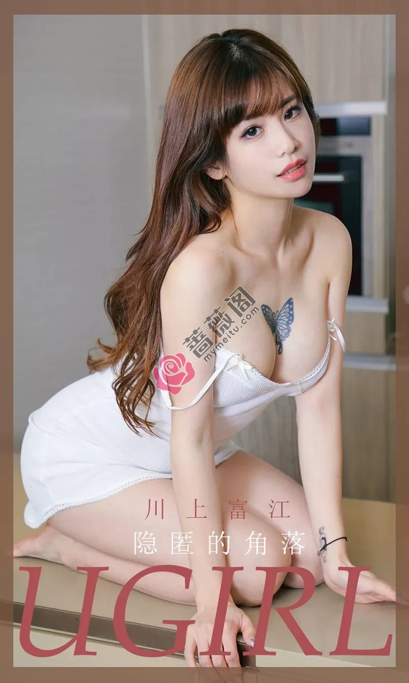 [Ugirls爱尤物] NO.1863 嫩模川上富江私房白色低胸吊带内衣半脱露豪乳诱惑写真-蔷薇阁