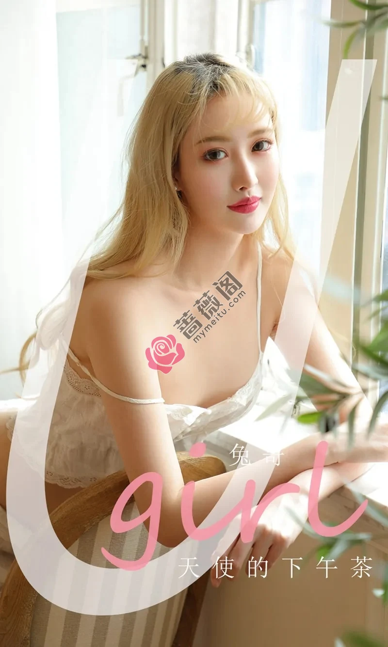 [Ugirls爱尤物] NO.1864 嫩模兔哥私房黑色蕾丝情趣内衣秀火辣身材完美诱惑写真-蔷薇阁