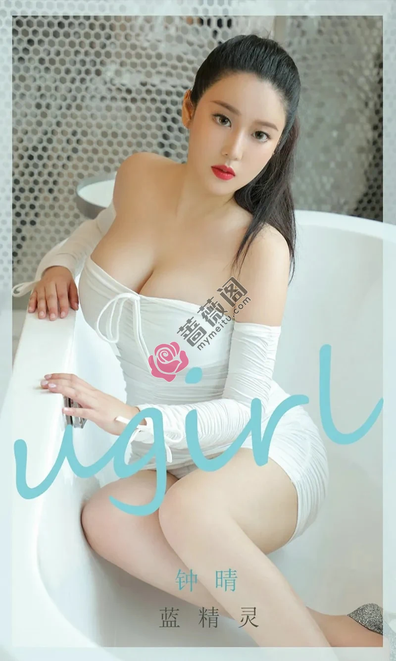 [Ugirls爱尤物] NO.1877 嫩模钟晴私房性感低胸白色连身裙秀傲人豪乳撩人诱惑写真-蔷薇阁