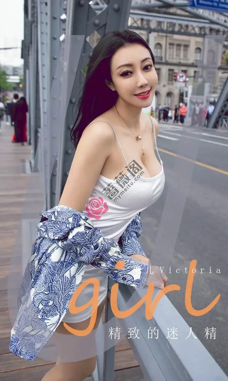 [Ugirls爱尤物] NO.1888 嫩模果儿Victoria户外性感白色吊裙秀完美身材诱惑写真 - 蔷薇阁-蔷薇阁