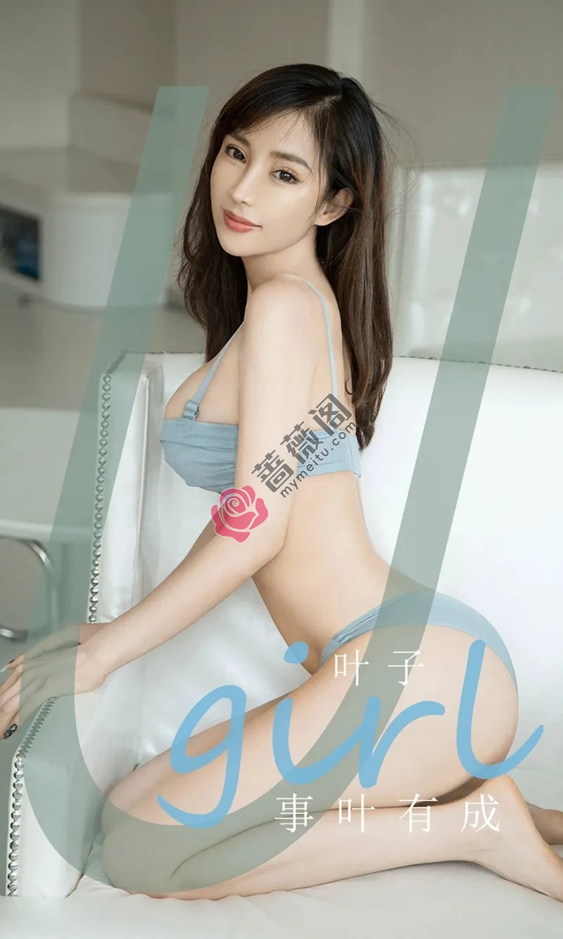 [Ugirls爱尤物] NO.1909 嫩模叶子私房性感内衣秀傲人豪乳霸气事业线撩人诱惑写真-蔷薇阁