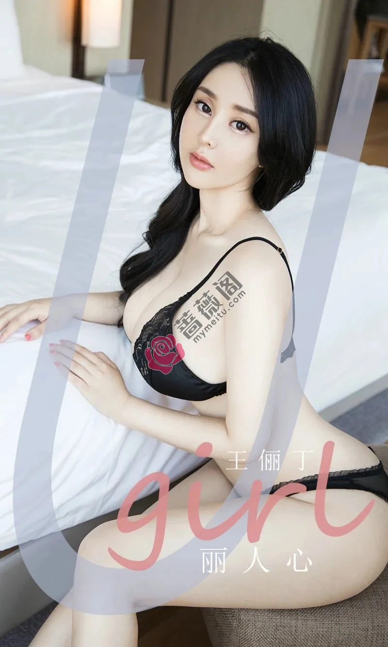 [Ugirls爱尤物] NO.1922 嫩模小娜比天使少女主题性感白色内衣配丁字裤惹火诱惑写真 - 蔷薇阁-蔷薇阁