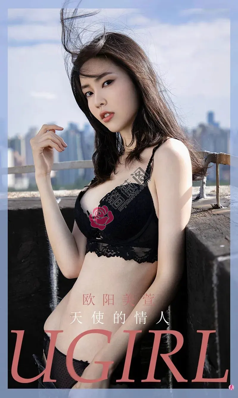 [Ugirls爱尤物] NO.1965 嫩模欧阳美萱私房黑色蕾丝内衣秀完美身材迷人诱惑写真-蔷薇阁