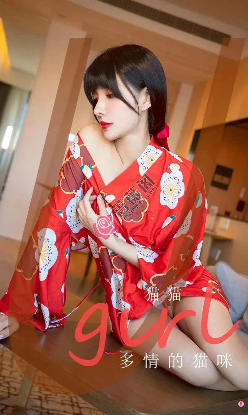 [Ugirls爱尤物] NO.1976 嫩模猫猫私房红色日式和服半脱露豪乳半球撩人诱惑写真-蔷薇阁