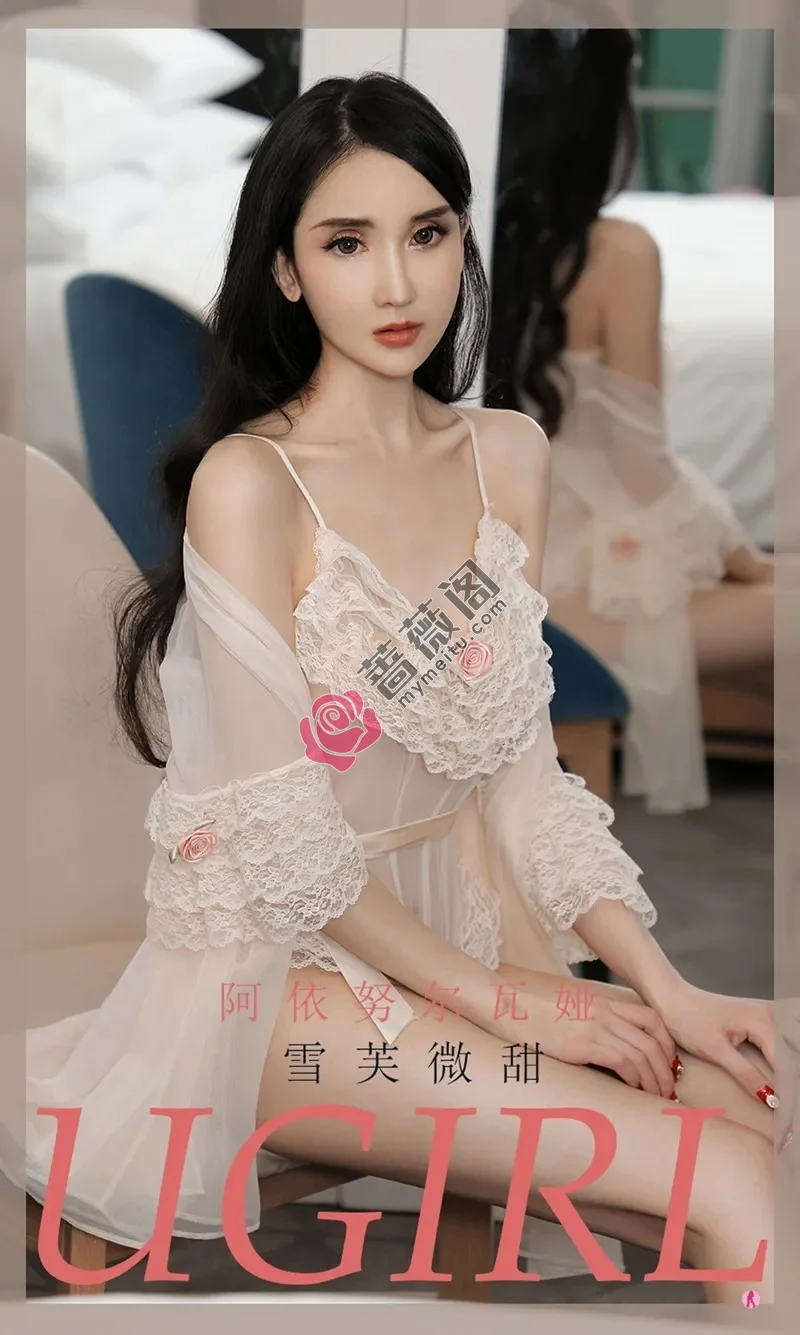 [Ugirls爱尤物] NO.1992 嫩模阿依努尔瓦娅私房粉色丝滑睡衣秀完美身材性感写真-蔷薇阁